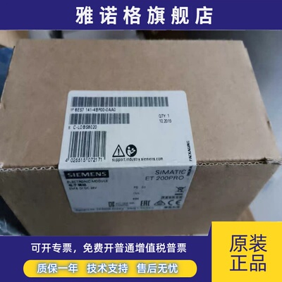6ES7141-4BF00-0AA0西门子ET200PRO,6ES7 141-4BF00-0AA0