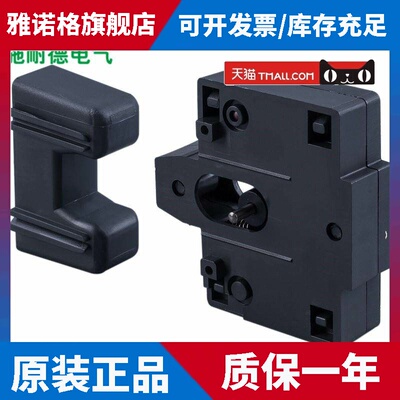 施耐德可逆接触器 机械互锁 组件LA9D09978C适用LC1N06-65小电流