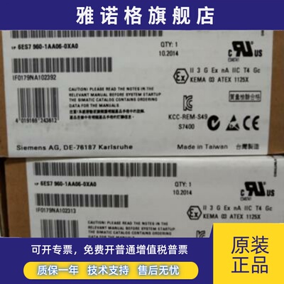 6ES7960-1AB06-0XA0西门子S7-400H同步模块全新6ES79601AB060XA0