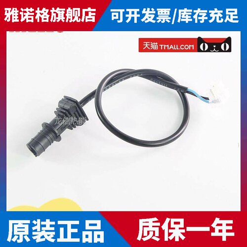利雅路RG系列电眼 RG5S RG5D燃烧机专用 火焰探测器感光电眼 配件