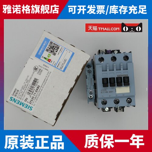 原装正品SIEMENS/西门子交流接触器 3TS3511-0XB0 AC24V 40A