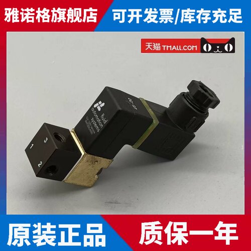 FLUID品牌05-562MB02-60 05-311P-03-60电磁阀
