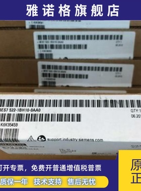 西门子6ES7522-1BH10-0AA0数字量DQ16xDC 入模块6ES75221BH100AA0