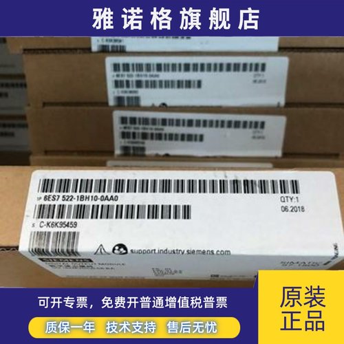 西门子6ES7522-1BH10-0AA0数字量DQ16xDC 入模块6ES75221BH100AA0
