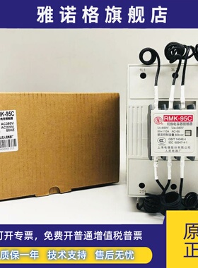 上联上海人民RMK-25C 30C 50C 63C 75C 95C AC220V切换电容接触器