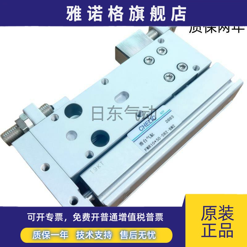 气立可原装气缸FML/FMR10/16/20/25/32X30X5075X100-SD2-BM2
