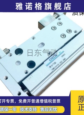 气立可原装气缸FML/FMR10/16/20/25/32X30X5075X100-SD2-BM2