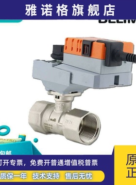 搏力谋NR/LR/24A-SR/230A/24A/-S球阀执行器R2015/20/25/32/40/50