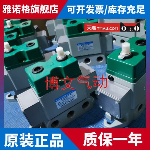 单电控换向阀DQK1442 DQK-1442DC24V AC22V气动阀 电磁阀