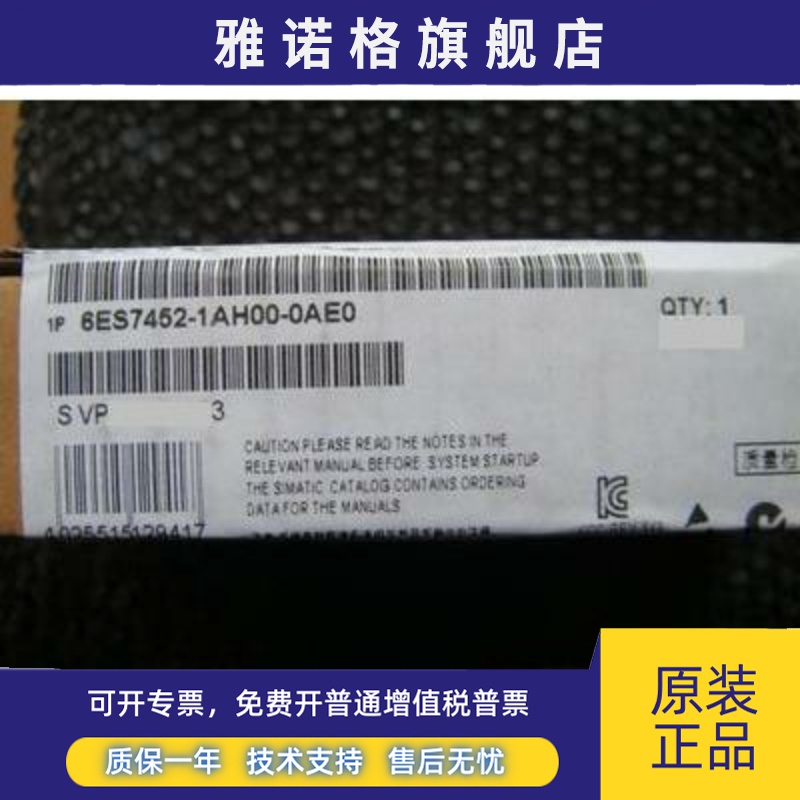 6ES7452-1AH00-0AE0西门子原装S7400凸轮控制器6ES74521AH000AE0