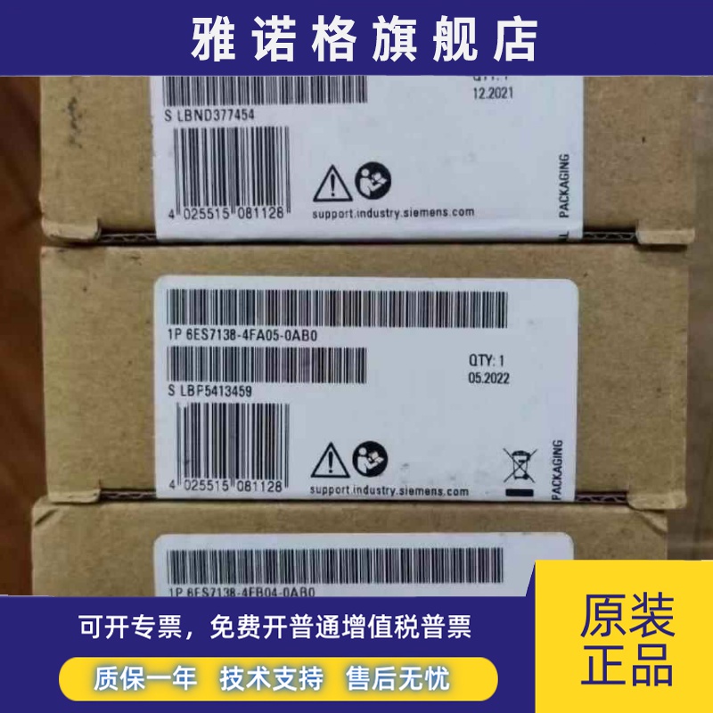 6ES7138-4FA05/4FA04/4FA03/4FB04/4FB03/4FAB0-0AB0西门子模块S