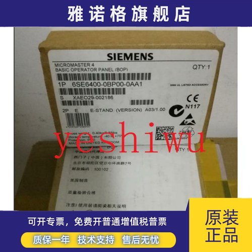 6SE6400-0BP00-0AA0 0AA1 1PB00-0AA0 0BE00西门子0AP00-0AB0