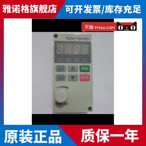 富凌变频器面板DZB200M/312B系列 富凌FL08面板OP-130A原装正品