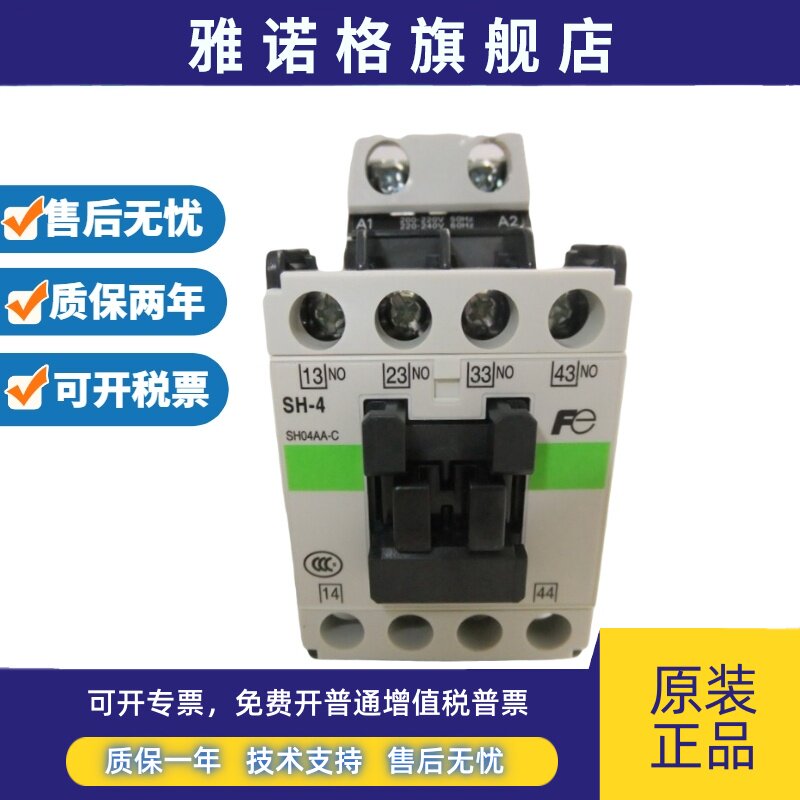 全新常熟交直流接触器SH-4 SH-4/G 24V/110V/220V/380V