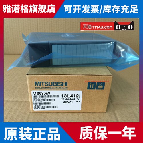 三菱 WS0-MPL000201 WS0-CPU000220 GEIP00200 UC-232A C20R2