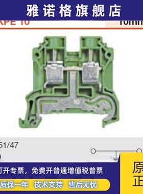 魏德米勒接线端子SAKPE 10导轨式黄绿接地端子螺钉接线1124480000