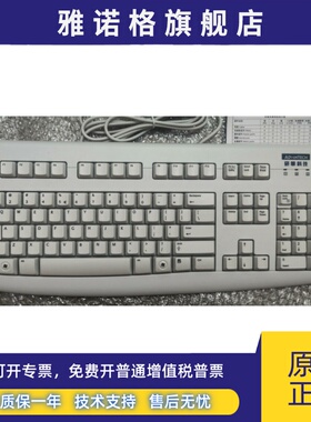 原装研华科技Y-SAP76键盘工控机专用ps2圆口工业台式机键盘