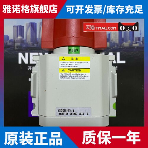 现货 CKD残压排气安全阀V3000-10-W V3000-15 V3000-15-W-X1 V301