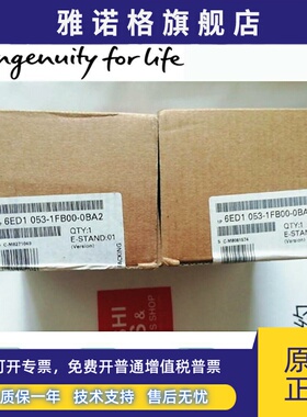 6ED1053-1FB00-0BA2模块6ED1 053-1HA00/1HB00-0BA1 1FA00-0BA0