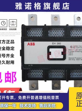 原装ABB交流接触器EH260 EH300 370 EH450 EH550 EH700 EH800 320