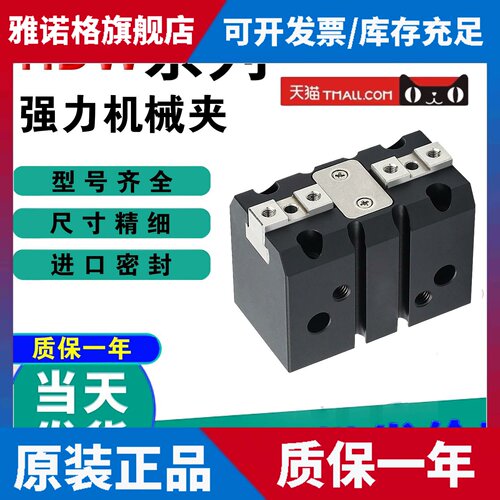 CHELIC气立可强力机械夹爪手指气缸HDW20 25 32 40 50 63 80 100