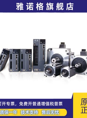 invt英威腾SV-MM18-5R5B-4-1A0-4000伺服电机380v DA200-5R5-4-E0