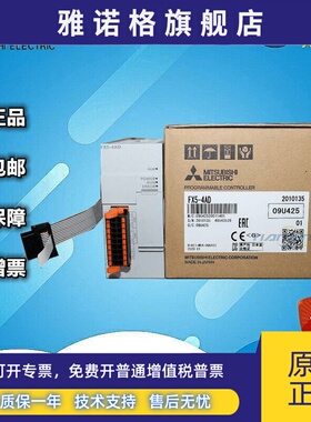 三菱PLC模拟量模块FX5-4AD 4DA 8AD 4LC 4AD-ADP 4DA-ADP/PT TC