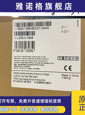 1P6ES7288-6EC01-0AA0 S7200SMART I/O扩展电缆6ES72886EC010AA0