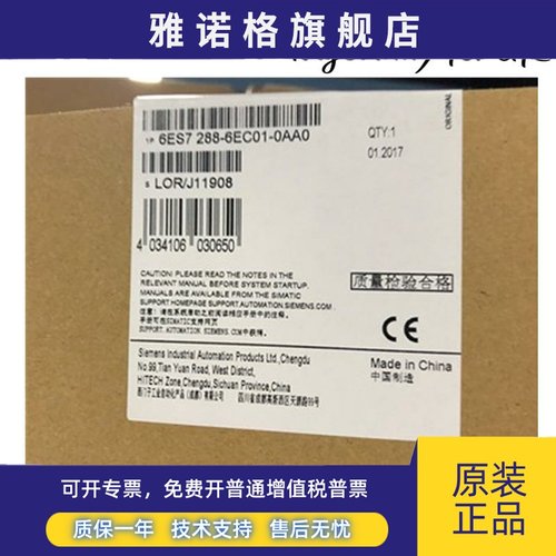 1P6ES7288-6EC01-0AA0 S7200SMART I/O扩展电缆6ES72886EC010AA0