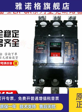 原装正品富士空气开关塑壳断路器SA803R 3P 700A800A现货