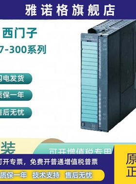 6ES7350-1AH03-0AE0/OAEO 西门子 S7-300 计数器模块 FM 350-1