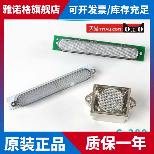 COP100C034/G-380ABC适用于蒂森尚途轿厢应急灯照明装置GC320C104