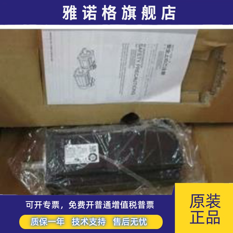 安川5代伺服马达SGMAV-06ADA21全新原装质保一年欢迎询价