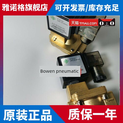 ODE电磁阀21W4KV250 21W3KB190 21W5KB350 21WA4K0V130 B 21W3KB