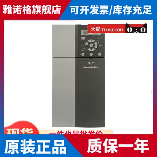 Danfoss丹佛斯变频器FC360弗VLT/0.75/1.5/2.2/3/4/5.5/7.5KW千瓦