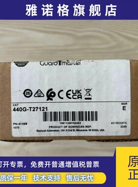 AB罗克韦尔安全锁TLS2-GD2 440G-T27127 440G-T27256 440G-T27181