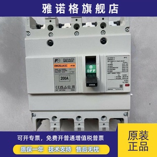 200A 3P175A 225A 正品 250A 空开 富士断路器BW250JAGC