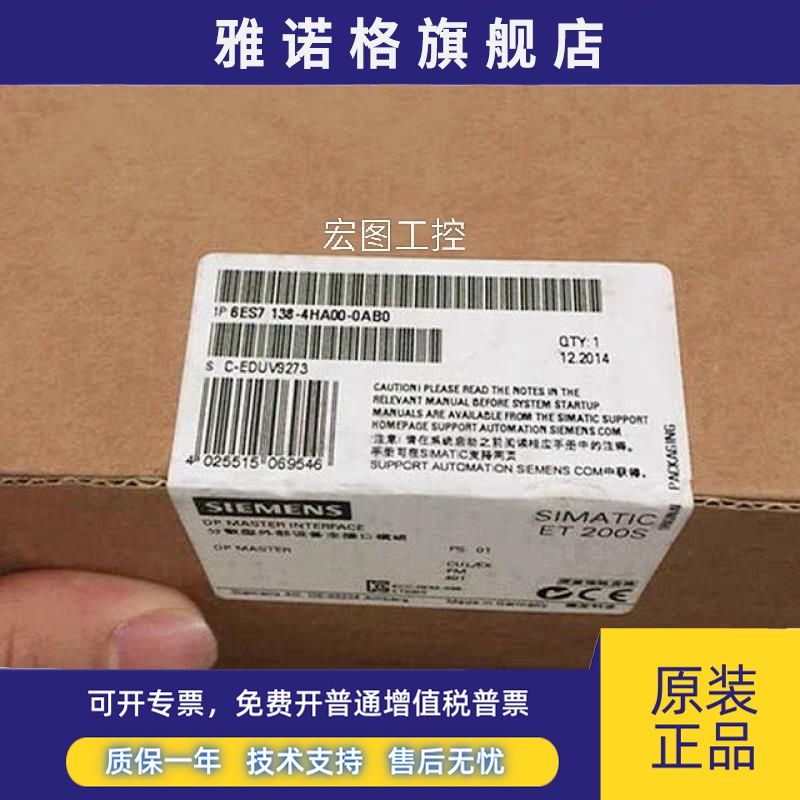 全新正品未开封6ES7 138-4HA00-0AB0 6ES7138-4HA00-0AB0现货销售
