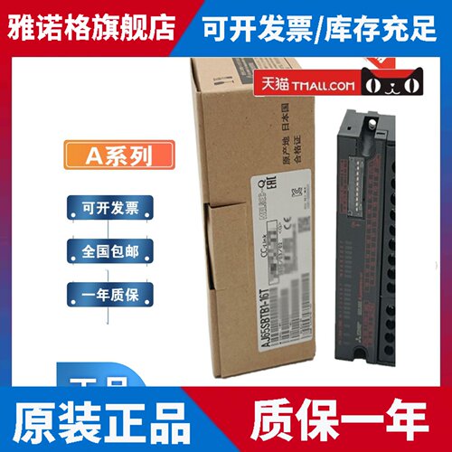 全新三菱配件 AC05TB AC10TB/20/30/50 AC05TB-E/10/20/30/50TB-E