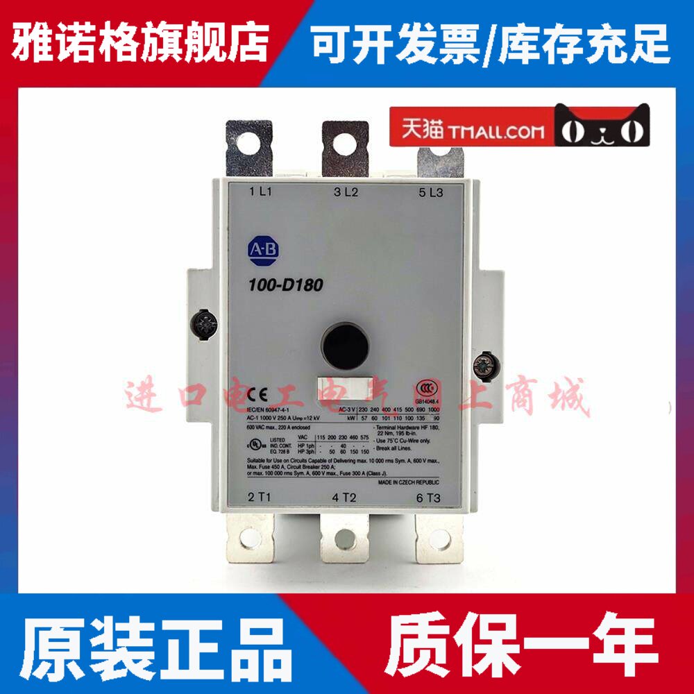 原装进口Ab Rokerwell交流接触器100-D95 D115 D140 D180全新库存