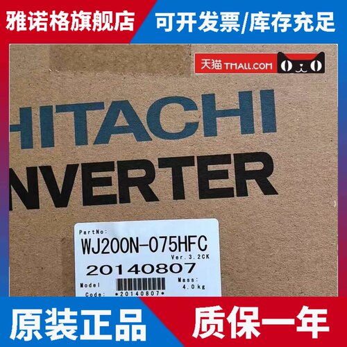 HITACHI日立变频器WJ200-004HFC007015022030040055075110150HFC
