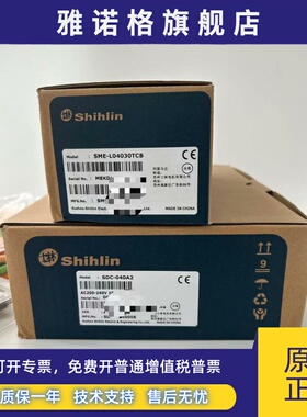 SDC-750A2-M SMT-H07530TCH-H0士林伺服电机750W全新原装正品现货