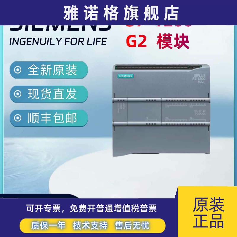 西门子S7-1200全新G2模块6ES7212-1AG50-0XB0/1HG50/1BH50CPU模块