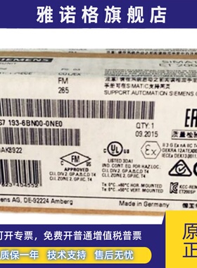 西门子6ES7193-6BN00-0NE0全新ET200AL连接模块 6ES71936BN000NE0