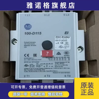 美国罗克韦尔Allen-BradleyAB100S-D115ED22C安全接触器全新