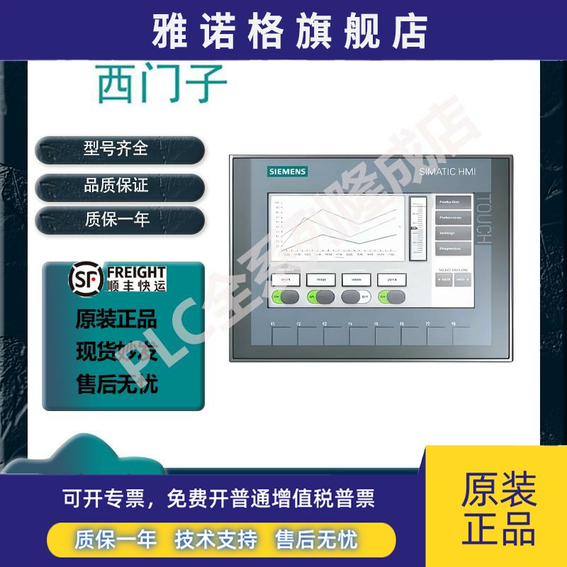 6AV6642-0BC01/0BA01/0DC01/0DA01-1AX1/6AV6642-0AA11-0AX1