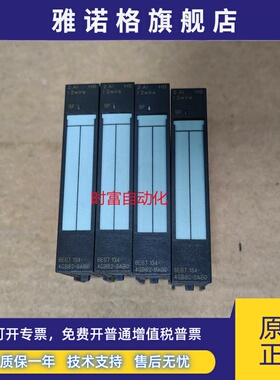 原装九五新ET200S,6ES7 134-4GB52-0AB0,6ES7134-4GB52-0AB0