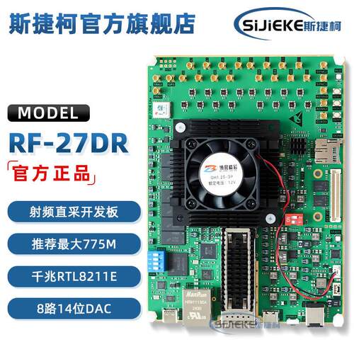 XCZU27DR RFSOC 27DR RF-27DR-Lite ZYNQ 射频无线开发板现货原装
