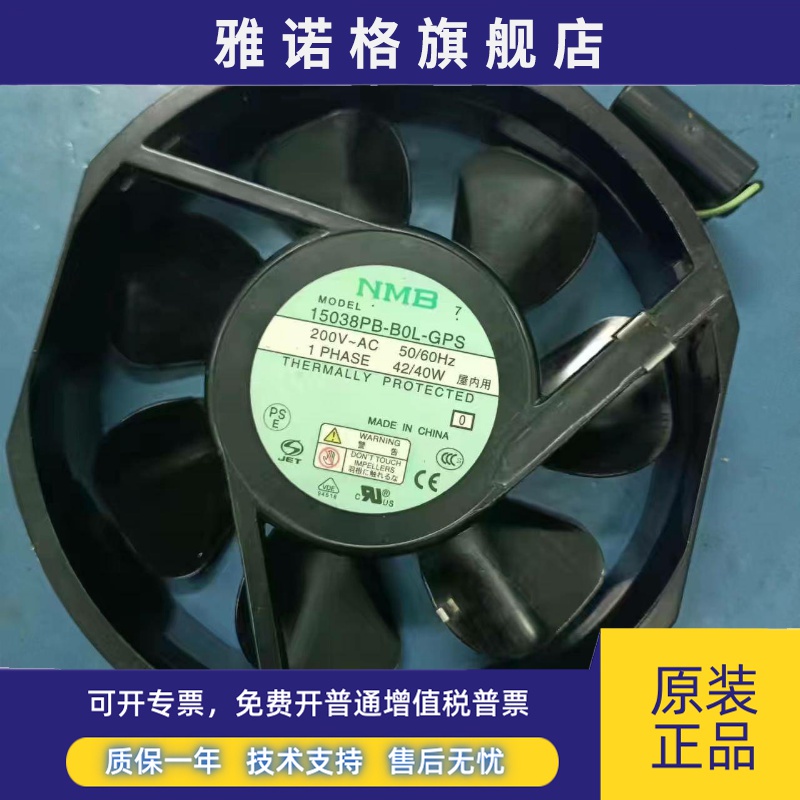 15038PB-B0L-GPS 15038PB-BPL-GPS 15038PB-BOL-GPS PB-B0L-EP-00