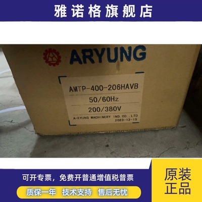 原装亚隆AMTP-216/206HAVB/D齿轮泵-蓝标